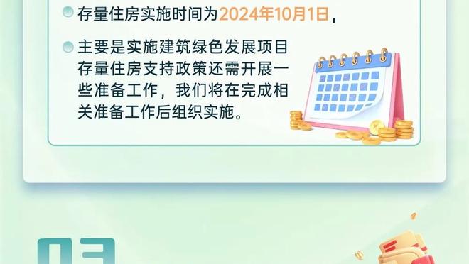 澳波：丢球都是我们自找的 向西汉姆联致敬 他们总能扛下来